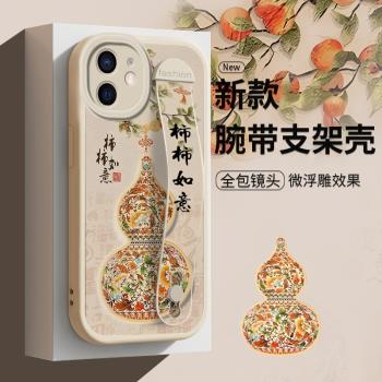 金絲寶葫蘆適用蘋果11手機殼iphone11pro新款promax小羊皮ip11腕帶十一支架全包防摔女高階藝術保護軟套
