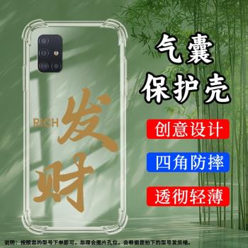 適用三星A51氣囊殼A52s手機殼三星A42透明保護殼A52全包邊5G四角防摔GalaxyA52加厚高階男女款矽膠時尚軟殼`
