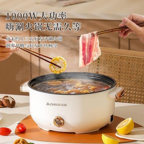 志高多功能電煮鍋家用電火鍋不粘鍋電炒鍋宿舍煮面鍋小電鍋電熱鍋