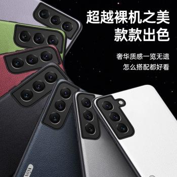 三星S21新款s21plus手機殼s21fe保護套高階輕奢黑色皮質創意氣質全包防摔簡約矽膠軟殼情侶男女款21Ultra外殼