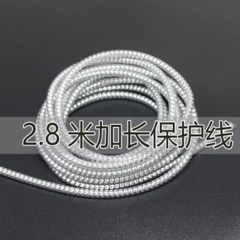 蘋果電腦充電線保護繩MAC筆記本數據線保護套聯想小米電源線保護