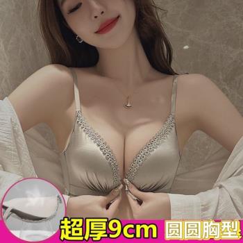 前扣內衣女小胸平胸顯大聚攏加厚8cm超厚9cm收副乳防下垂美背文胸