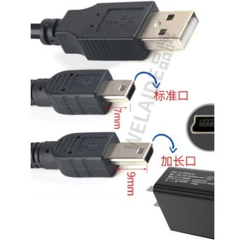 適用USB 2.0迷你T型口5針USB公口對mini USB硬碟數據線相機單反連接線三星移動硬碟高速傳輸線導航儀充電線