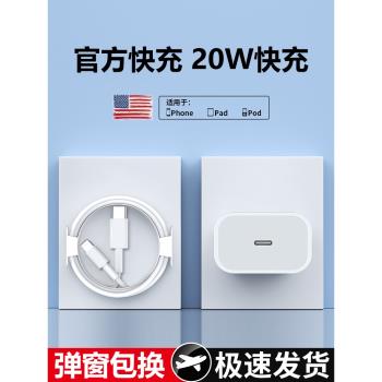 匿名者 適用數據線蘋果充電線iPhone14快充20w手機充電器pd閃充13promax平板ipad沖電12快116s加長7快速8plus