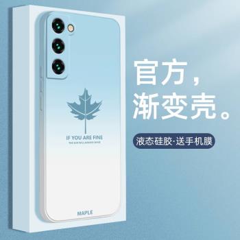 簡約s21三星液態矽膠個性手機殼