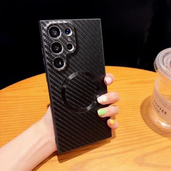 碳纖維紋磁吸無線充電適用三星S25ultra手機殼新款Galaxys23Ultra高階感24+防摔保護套S22ultra簡約時尚男女