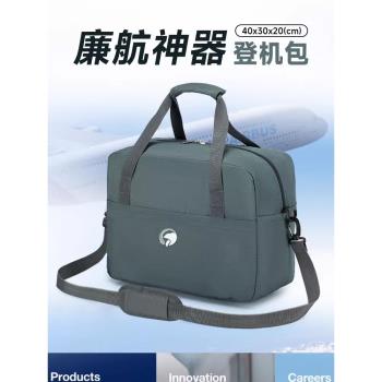 BAGZY登機包航空免託運行李箱附加包輕便耐用大容量旅行包行李袋