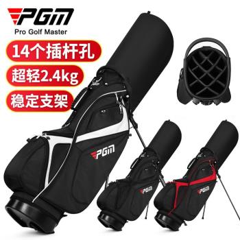 PGM跨境熱銷高爾夫球包男女支架包14插桿口雙肩輕便攜golf球桿袋