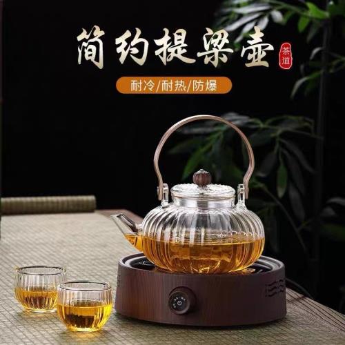 南瓜提梁壺玻璃茶壺煮茶壺耐高溫泡茶壺煮茶器電陶爐加熱燒水壺|茶壺