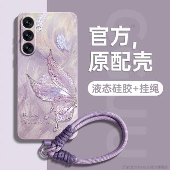 仙氣蝴蝶適用三星S24手機殼S24ultra套plus新款腕鏈帶掛繩S23高階感samsung矽膠Galaxy全包防摔+端s22女的外p