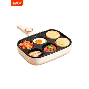 煎蛋神器蛋鍋六孔雞蛋漢堡鍋商家用早餐煎鍋插電不粘鍋平底鍋餅鍋