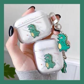卡通小恐龍保護套AirPods Pro2藍牙耳機套盒子蘋果1/2代矽膠情侶無線充電軟殼AirPods Pro可愛卡通掛飾3代