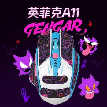 適用英菲克A11嗶哩嗶哩聯名滑鼠防滑貼a11藍牙三模無線滑鼠吸汗貼防汗側裙保護貼紙膜