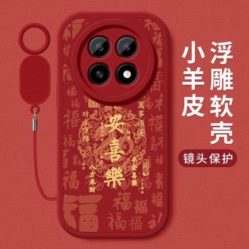 適用oppoa5活力版手機殼a5寓意文字小羊皮保護套PKP110新款全包防摔矽膠軟殼男女款OPPO掛繩簡約高階創意外殼