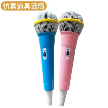 兒童模擬話筒主持人小記者假唱無線麥克風玩具口才演講訓練道具