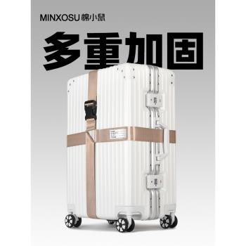 行李箱固定綁帶十字捆綁帶打包帶加固防爆拉桿箱旅行箱海關託運