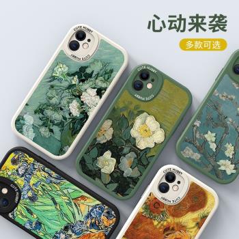 適用蘋果11手機殼新款iphone11高階感Promax男pro女生max網紅十一pm矽膠i11全包防摔保護套小羊皮梵高油畫por