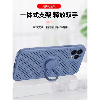 簡約iphone14蘋果矽膠保護套支架