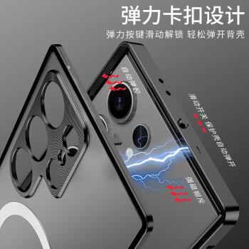 適用於三星s24ultra手機殼金屬邊框外殼s24plus新款彈扣二合一磁吸高階散熱s24+保護套創意超薄全包防摔男女