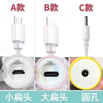 適用電動牙刷充電線圓頭通用數據線小米usmile福派千山康佳舒客多