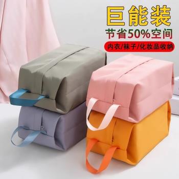 內衣旅行收納袋行李箱內褲化妝品衣服整理包便攜手提防水收納包