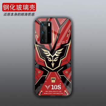 高達獨角獸適用於三星S22+/S22 ultra手機殼A52敢達A53玻璃S21 FE