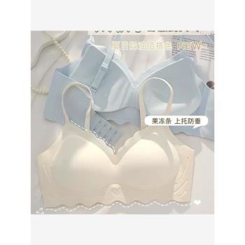 乳膠舒適無痕薄款內衣女大小胸不跑杯聚攏防下垂收副乳無鋼圈文胸