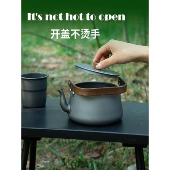 戶外燒水壺大容量露營野炊便攜式鋁合金煮茶器野外泡茶壺咖啡壺
