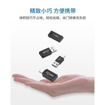 母頭USB3.0雙頭type-c公轉usb公頭延長數據線公轉母筆記本電腦手機充電線轉接頭車載母口usd母對母兩頭UBS雙