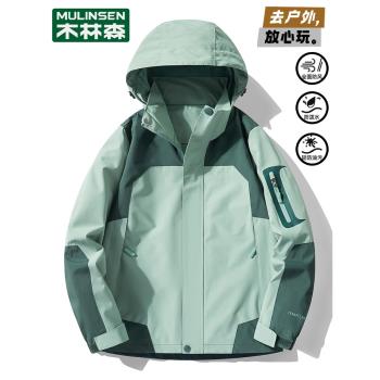 木林森開春季綠色沖鋒衣外套女2025新款防風防水情侶夾克上衣春裝