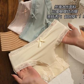 5條裝冰絲內褲女士蕾絲薄款中腰女生少女透氣純棉襠無痕三角褲