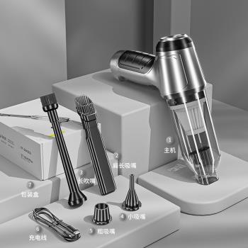車載無線吸塵器多功能強力吹吸家用小型抽氣手持式大功率無刷電機