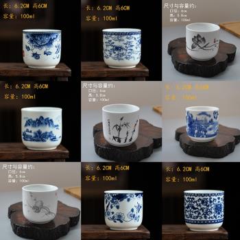 功夫茶杯陶瓷主人單個青花瓷2兩6只裝水杯套裝復古啤酒杯家用茶碗