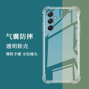 適用三星M54氣囊殼M40s手機殼三星M62透明保護殼M60s全包邊5G四角防摔GalaxyM40s矽膠防爆簡約潮流時尚軟殼シ