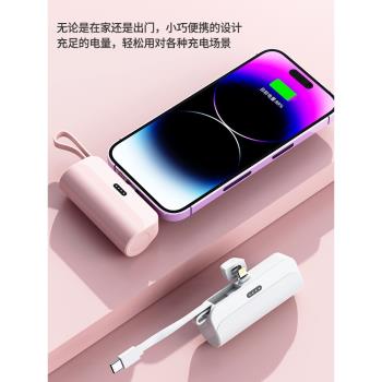 新款口袋無線膠囊充電小巧便攜移動電源充電迷你快充