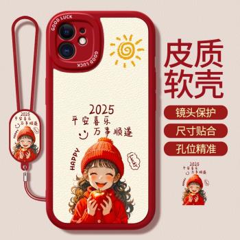 適用蘋果11手機殼iPhone11ProMax新款Pro小羊皮矽膠max套2025新年ip防摔蘋果十一ipone帶掛繩pm氣質女神i外殼