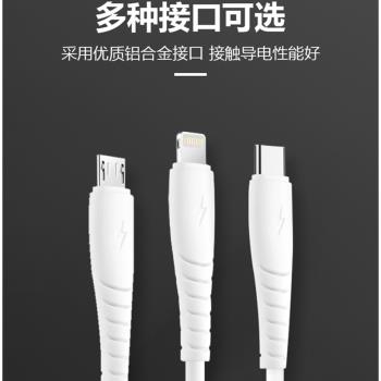 高力科L15 安卓micro TYPE-C手機數據線 V8高速傳輸線充電器