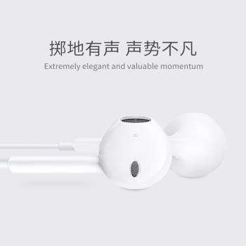有線耳機適用ThinkPad聯想P70P53P52P51P50P1筆記本電腦專用帶麥