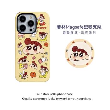 殼殼大世界可愛的小葵適用蘋果手機殼iphone16promax保護套13高階感15plus磁吸14菲林二合一防摔12矽膠套全包