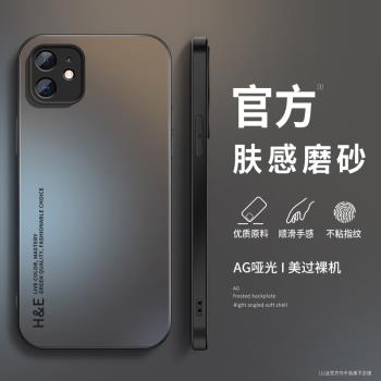 適用蘋果11手機殼iphone11promax男女11pro磨砂英文保護套新款膚感玻璃矽膠軟帶鏡頭防摔高階超薄簡約硬外殼