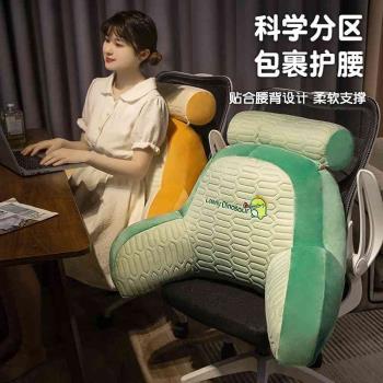 床頭軟靠大靠背沙發靠墊枕頭y床上看書床包榻腰墊靠枕護榻米抱枕