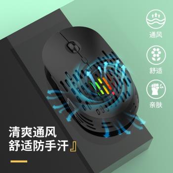 無線滑鼠充電雙模藍牙靜音無聲按鍵通用臺式筆記本電腦便攜男女生