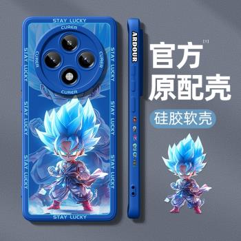 適用oppoa5pro手機殼新款oppo全包防摔a5pro5g矽膠PKP110高階感x5保護套0pp0創意卡通動漫男生輕薄散熱軟外殼