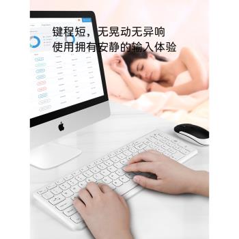 BOW航世筆記本電腦外接無線鍵盤鼠標套裝有線巧克力便攜辦公家用