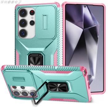 適用三星s21Ultra滑蓋推窗鏡頭全包手機殼s21花紋邊框防滑鎧甲車載指環支架四角防摔磨砂矽膠保護套