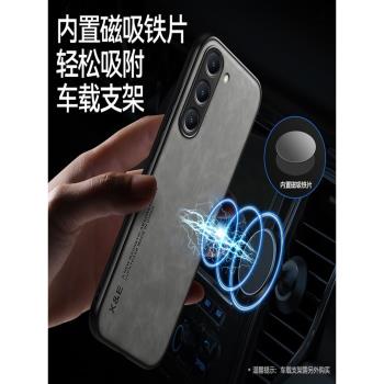 適用於三星s24手機殼新款羊巴皮s23FE全包防摔S23Ultra磁吸保護套男s22ultra內建車載鐵片s22+潮牌奢華風s21+