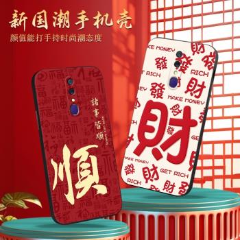 適用於oppoa9全包防摔手機殼pcam10唯美風景畫oppoa9x時尚新品pcem00軟矽膠保護套oppof11超好看cph1911國風