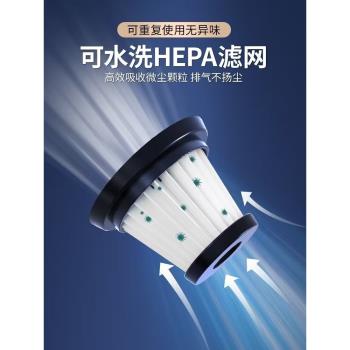 愛圖騰無線吸塵器專用配件101102115115B102B海帕金屬濾芯精鋼濾