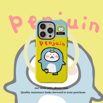 殼殼大世界自嘲熊適用蘋果16promax手機殼iPhone14新款12磁吸菲林二合一蘋果13防摔15plus高階感11保護套小眾