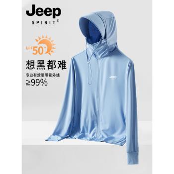 JEEP冰絲防曬衣男款夏季2024新款輕薄釣魚防紫外線防曬服男士外套